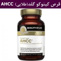 کپسول AHCC کینوکو گلد (طلایی) HPV نمایندگی ایران
