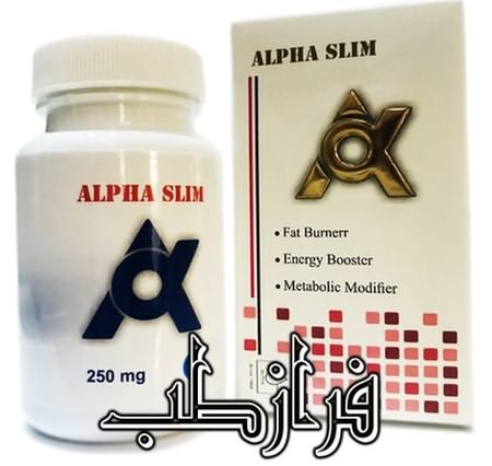 قرص لاغری آلفا اسلیم alpha slim بهترین کپسول