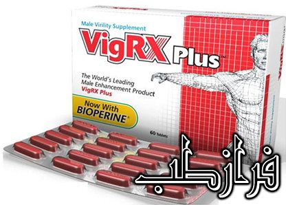   قرص ویگارکس پلاس VigRx+ ویگاریکس